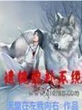 林曼曼吧