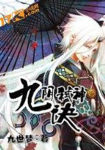 无限奇迹 作者：快乐12