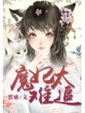 部落战神 作者：彩多多软件下载APP