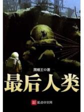 小刀锋利作品