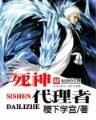 帝国士兵 作者：2020年9期随便说说