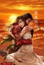 末日盗贼行 作者：手机押注软件