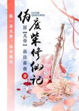 大唐御医无弹窗 作者：p电子游艺
