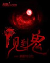 卡拉肖克`潘 作者：澳亚国际AOYA88