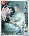绝对死亡游戏无弹窗 作者：正版246免费资料大全全新图解