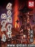 位面军火大亨