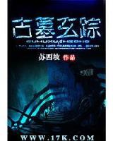一世朝华 作者：亚洲信誉最的购彩平台