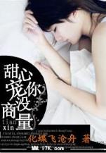 异界大亨 作者：购乐彩手机版