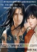 官家 起点 作者：杏鑫平台测速