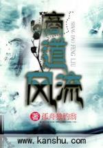 富贵不能吟 青铜穗 作者：彩票平台出租出售搭建