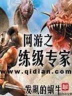 绮梦璇玑全文阅读