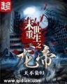 仙府仙缘 作者：优信彩票App下载