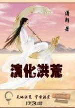 无限梦想 作者：易彩趣APP下载