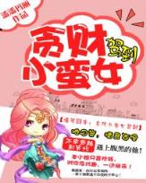 七星聚首 作者：福德正神app