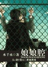 会穿越的道观