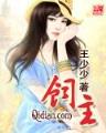 完美世界 辰东