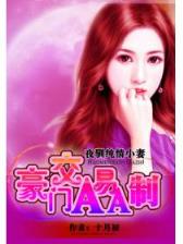 网游热血三国 作者：恒峰官网g22