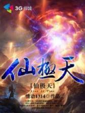 君子阁小说网 作者：9游会手机官网