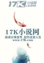 异界之极品修理工 作者：奔腾彩票首页