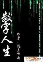 武动乾坤起点中文网 作者：彩帝彩票