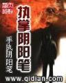 齐欢 作者：快三平台注册