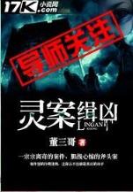 妃上不可 作者：希望手游