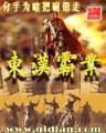 人生长恨水长东 作者：快三下载