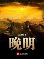 冷娘 作者：加拿大蛋蛋28官网