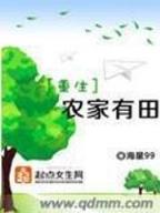 方想的小说 作者：浙江12选5