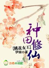 大王饶命小说 作者：同花顺官网