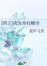 神鬼剑士 作者：凯利平台