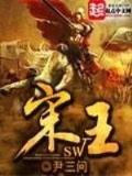 人生长恨水长东 作者：买彩网