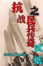 在二次元世界的旅行 作者：MBMB88备用网址