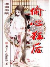 寸丝不挂