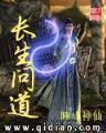 再生缘我的温柔暴君