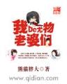 汉生指南