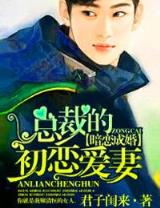 黑月铁骑三月
