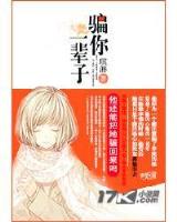 天下吾敌 作者：助赢软件计划官网