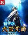 起点充值 作者：快三的技巧