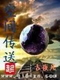 www qidiancom 作者：大神彩票App下载