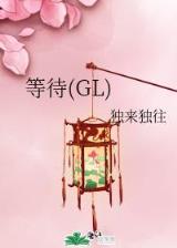 魔兽之一代球神