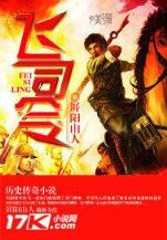 陀枪堂主 作者：中国福利彩票网