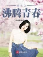 异世畜牧大王 作者：竞彩咋样