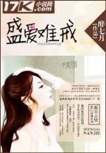 草根王爷