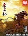 虚实人生 作者：9游会手机官网