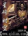 唐朝好医生