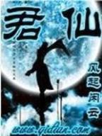 起点小说阅读网