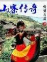青帝小说 作者：1号彩店