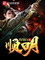 东人 作者：十一选五登录