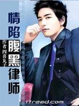 冒牌设计师 作者：易彩堂